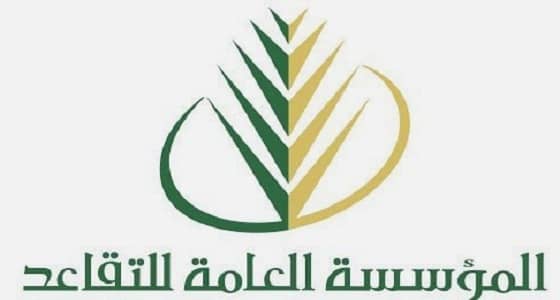 مزايا وعروض جديدة للمتقاعدين وفقا لرؤية 2030