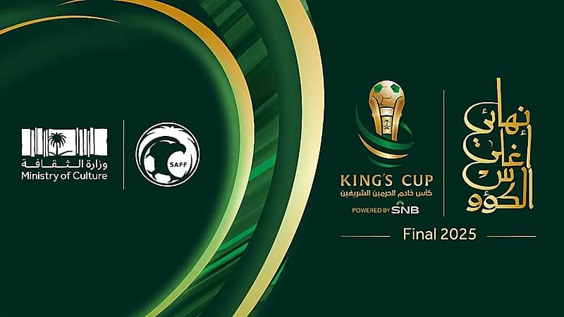 الاتحاد السعودي بالتعاون مع وزارة الثقافة يطلق مخطوطة نهائي أغلى الكؤوس