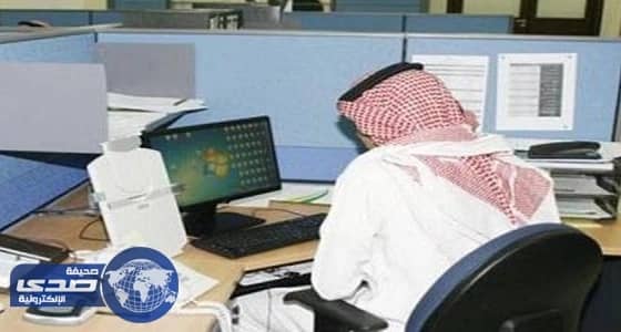 الوزراء يعيد الإجازة الاضطرارية لموظفي الدولة