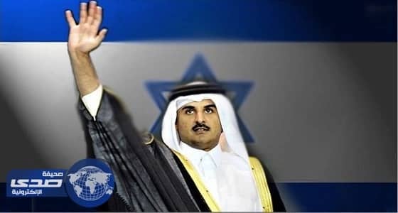 قطر تدفع " 50 " ألف دولار شهريا لنيل رضا اللوبي اليهودي