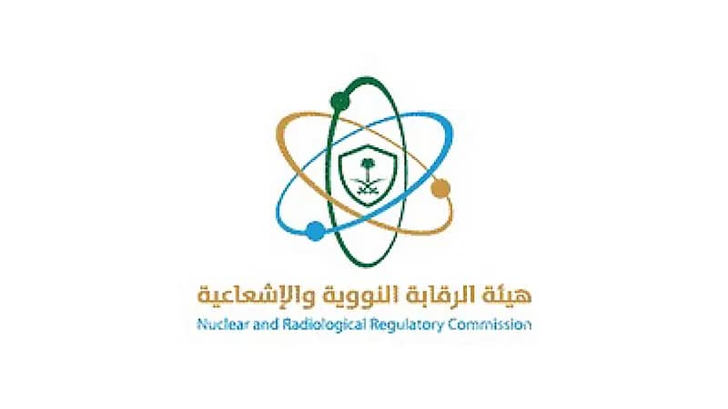 هيئة الرقابة النووية والإشعاعية تعلن عن وظائف شاغرة