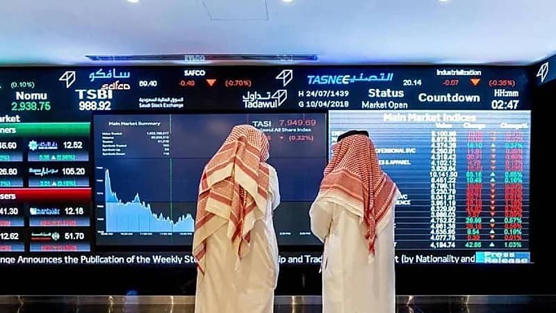 مؤشر سوق الأسهم يغلق على تراجع