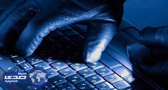 أمريكا تحذر الشركات من هجوم إلكتروني يستهدف القطاعات النووية