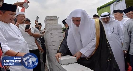 بالصور.. " العيسى " يضع حجر الأساس لمركز حضاري ثقافي في جاكرتا