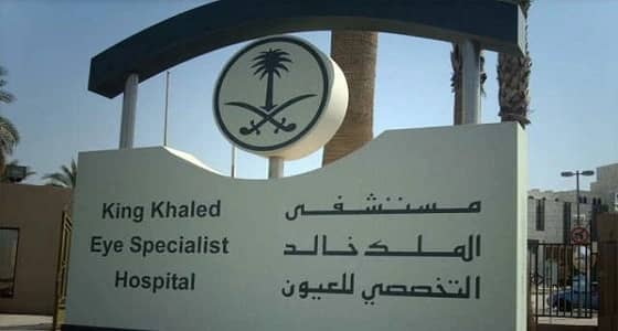 مستشفى العيون: الحذر من حك العينين أثناء الغبار خشية خدش قرَنية العين