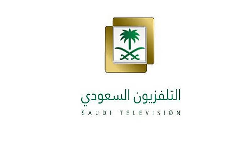 الدخل الإعلاني في التلفزيون السعودي يقفز بزيادة 71%