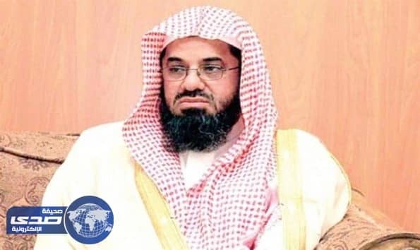 إمام الحرم المكي يغرد في يوم الحب