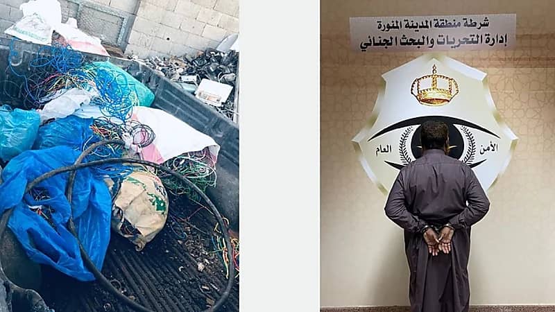 القبض على مقيم لسرقته كيابل ألومنيوم وأسلاك كهربائية بالمدينة المنورة
