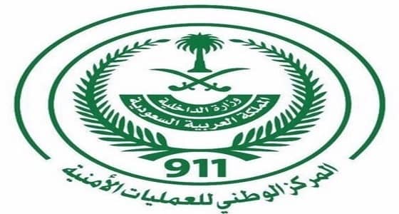 " 911 " تحذر من إنعدام الرؤية بطريق الرياض - الطائف