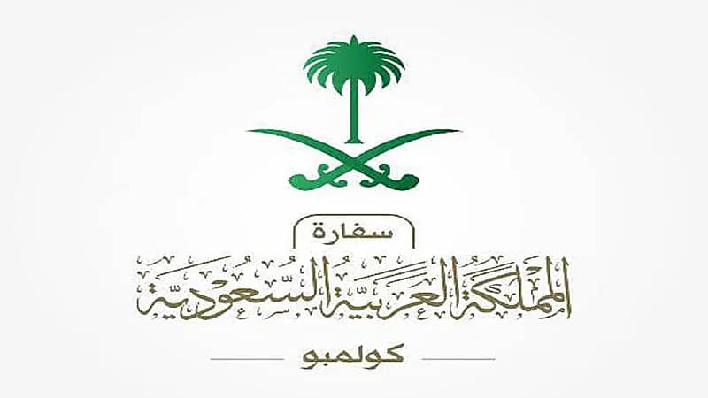 سفارة المملكة توضح شروط وإجراءات السفر إلى سريلانكا