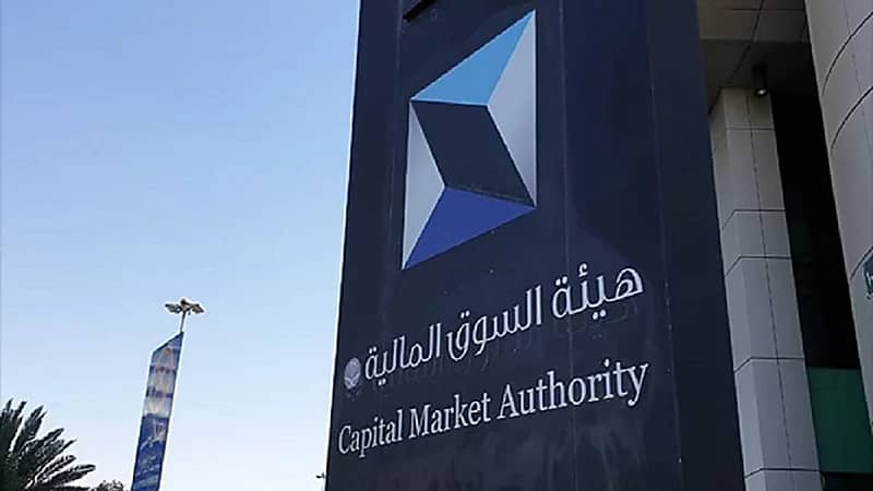 إدانة 5 مستثمرين بمخالفة نظام السوق المالية وإلزامهم بدفع 44.9 مليون ريال