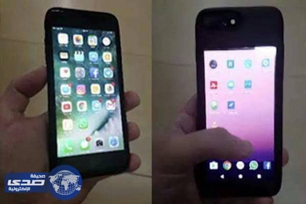 تملك آيفون وأندرويد في جهاز واحد