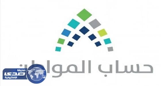 حساب المواطن يطلق أيقونة جديدة " المرفقات "