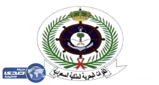 فتح باب القبول والتسجيل في دورة الفرد الأساسي بالقوات البحرية
