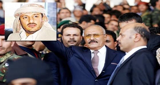 نجل شقيق " صالح " يؤكد مقتل عمه بتوجيهات إيرانية