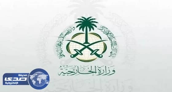 المملكة تدين الهجمات الإرهابية في مصر وأفغانستان