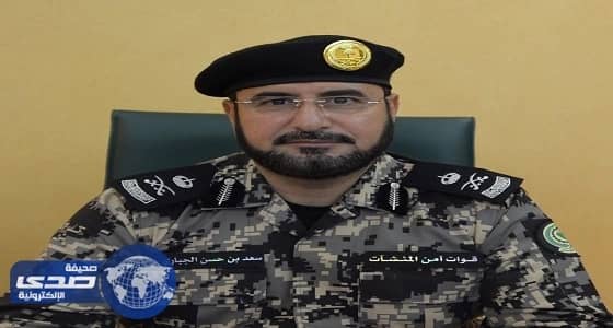 نص كلمة قائد أمن المنشآت بمناسبة اكتمال وصول الحجيج لمنى