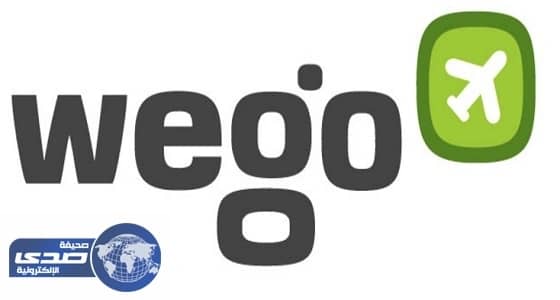 " ويجو " أسرع محرك بحث للسفر