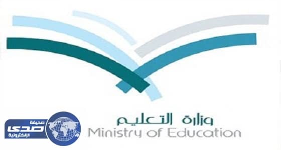 معلمون يطالبون «التعليم» بتصحيح أخطاء حركة النقل