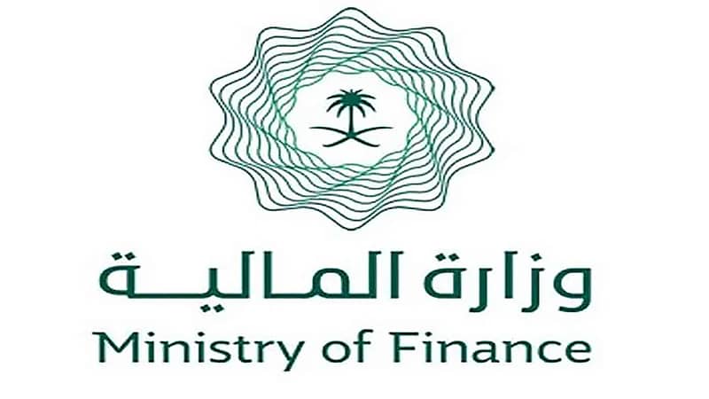"المالية" تصرف 131.9 مليار ريال للقطاع الخاص