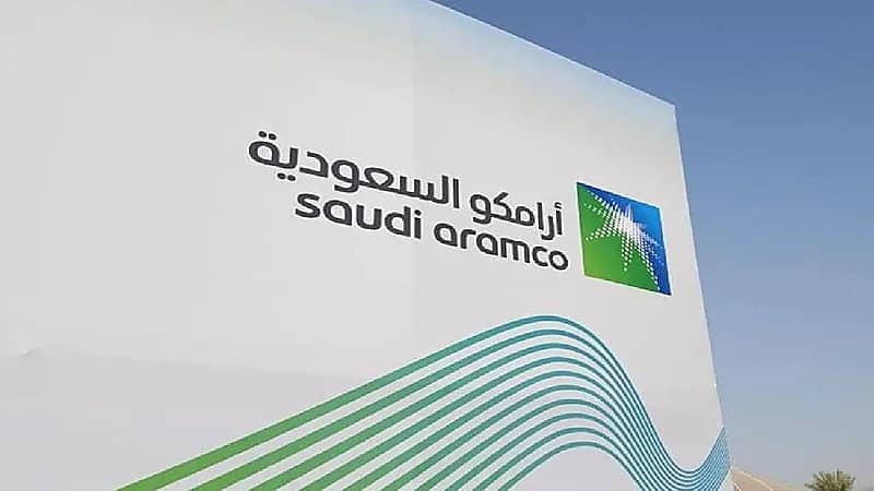 إطلاق عملية الطرح العام الثانوي لأسهم عادية في أرامكو