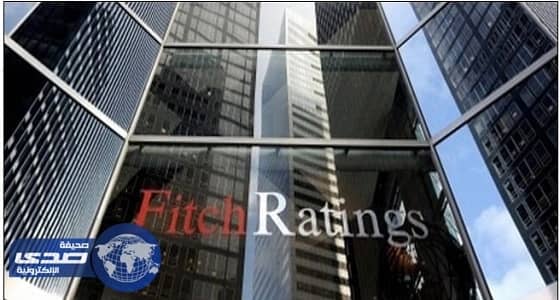 فيتش: انخفاض حاد في عجز موازنة المملكة بالربع الأول