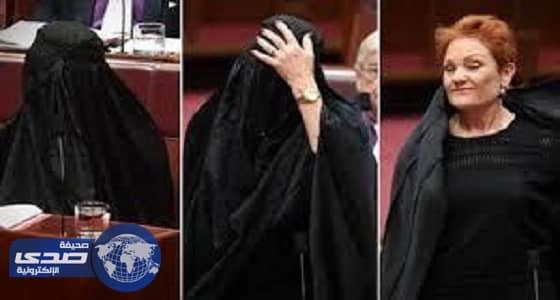 بالفيديو.. طرد نائبة استرالية أساءت للمسلمين