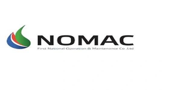 " Nomac " تعلن حاجتها لموظفين