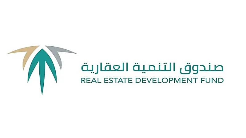الصندوق العقاري يُعلن حل تمويلي لمنتج الوحدات السكنية تحت الإنشاء