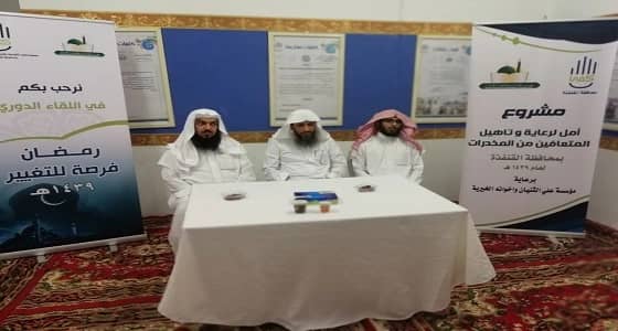 كفى توزع السلال الرمضانية على 16 متعافياً جديداً من الإدمان