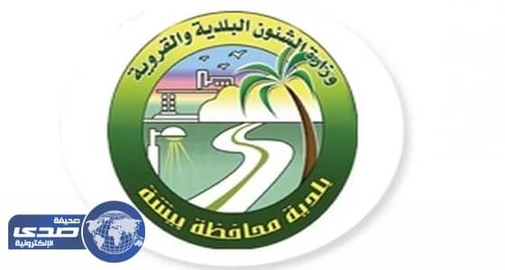 بالأسماء.. بلدية بيشة تمنح أراضي لـ 26 مستفيد