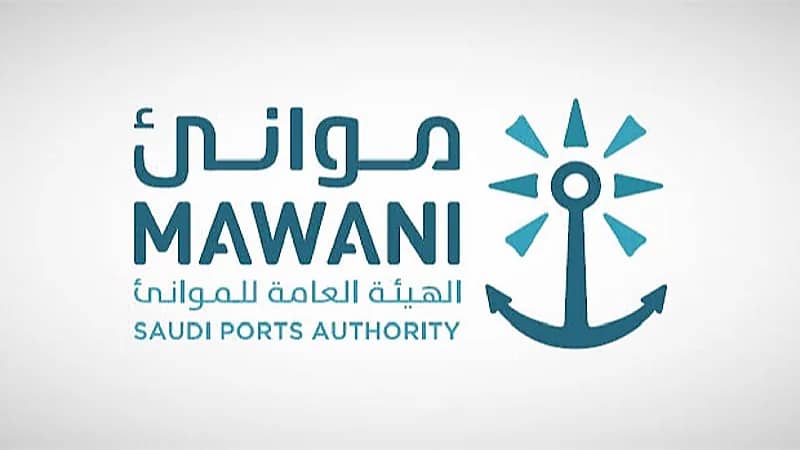 الهيئة العامة للموانئ توفر وظائف إدارية شاغرة