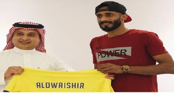 عبد الله العويشير حارسا لمرمى النصر