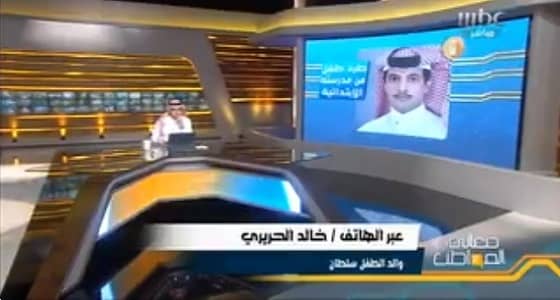ولي أمر يروي تفاصيل طرد ابنه من مدرسة ابتدائية بالطائف