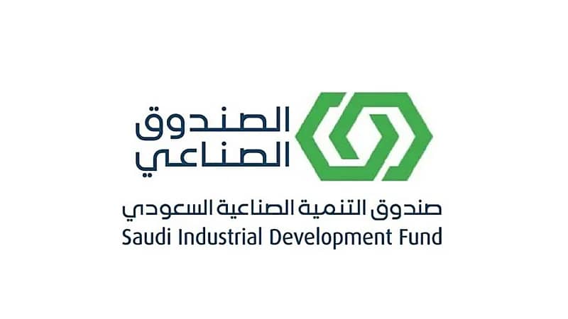 الصندوق الصناعي يعلن برامج نُخب التدريبية