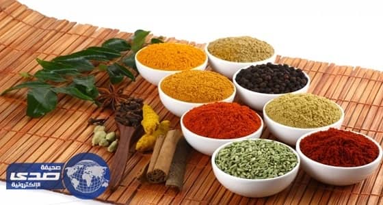التوابل صيدلية صغيرة تحمى من الأمراض