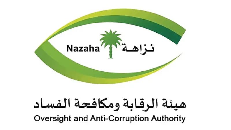 الرقابة ومكافحة الفساد تباشرُ عدداً من القضايا الجنائية