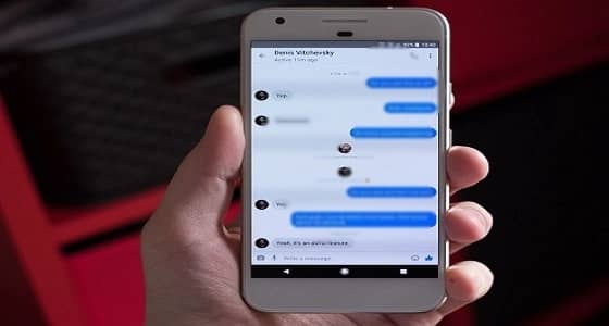 " ماسنجر " يتيح مسح الرسالة قبل قراءتها من الطرف الآخر