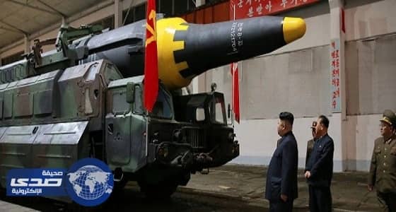 جنرال أمريكي: بيونج يانج تمتلك القدرة على ضرب الولايات المتحدة