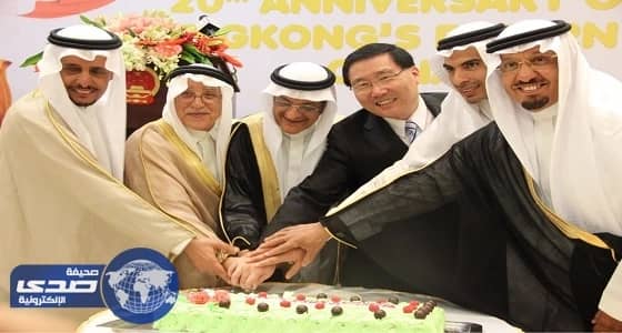 بالصور.. سفارة الصين بالرياض تحتفي بالذكرى العشرين لعودة هونغ كونغ للصين