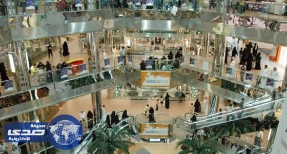 بدء تطبيق توطين المولات بشكل فعلي في حائل اليوم