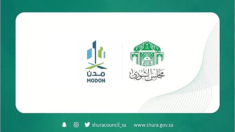 مطالبات بـ "الشورى" بإعادة تطوير المناطق الصناعية داخل النطاق العمراني