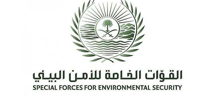 الأمن البيئي يقبض على مقيمين مخالفين لنظام البيئة