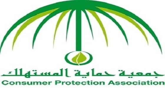 حماية المستهلك تنظم محاضرة توعوية في الغاط