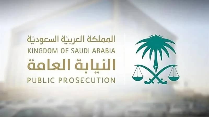 السجن 5 سنوات لمقيم حاول تهريب 16 سبيكة ذهب
