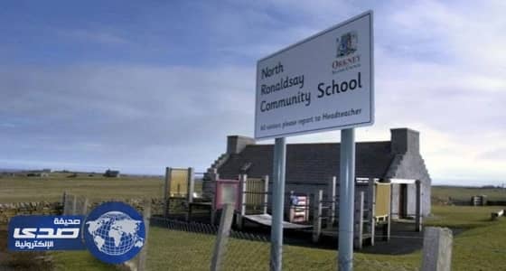 مدرسة إنجليزية تفتح أبوابها لخدمة تلميذة واحدة