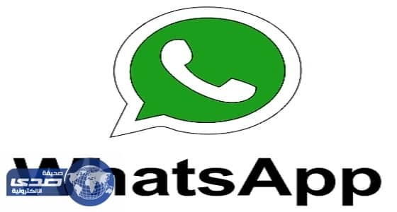 سيدة مغربية تخون زوجها مع تلميذ والواتس آب يكشفها