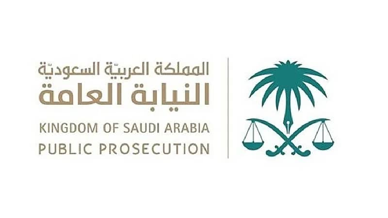 النيابة العامة : السجن والغرامة لمخالفي العزل والحجر المؤسسي