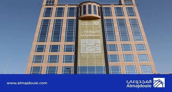 وظيفة إدارية شاغرة بمجموعة شركات المجدوعي القابضة