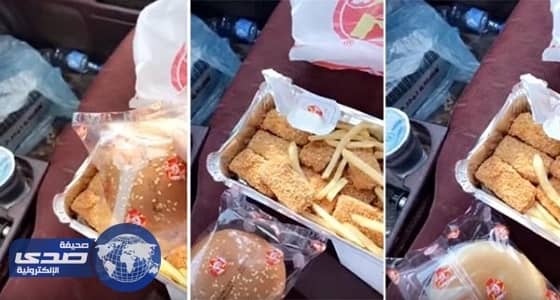 بالفيديو.. ردة فعل مواطن أول مرة يأكل من البيك